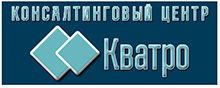 Бухгалтерские и юридические услуги, кадровый аутсорсинг