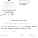 Приказы