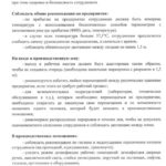 Приказы