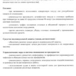 Приказы
