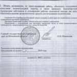 Приказы